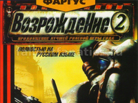 Русификатор Fallout Фаргус